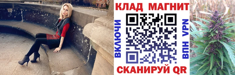 Купить наркотик аптеки Усть-Джегута APVP Конопля Мефедрон ГАШИШ