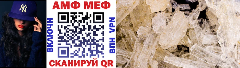 АМФ VHQ  Усть-Джегута 