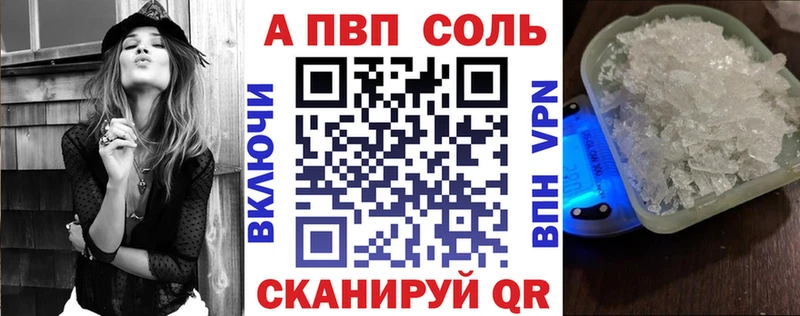 Alpha PVP крисы CK  где купить наркоту  Усть-Джегута 
