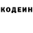 Кетамин VHQ MEGA GAMARSE