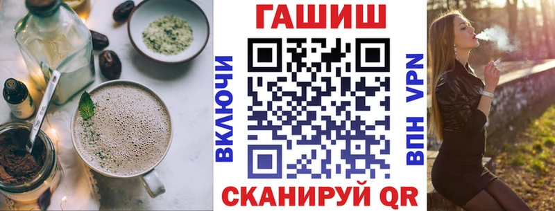 Печенье с ТГК конопля  Усть-Джегута 