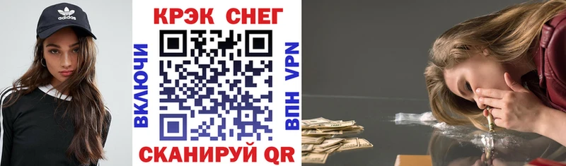 где продают наркотики Усть-Джегута Cocaine FishScale