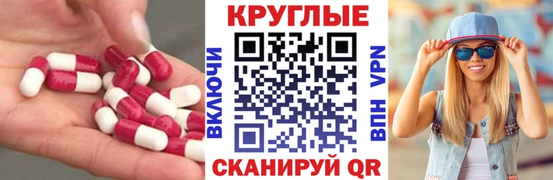 Ecstasy 280 MDMA  hydra ONION  Усть-Джегута 