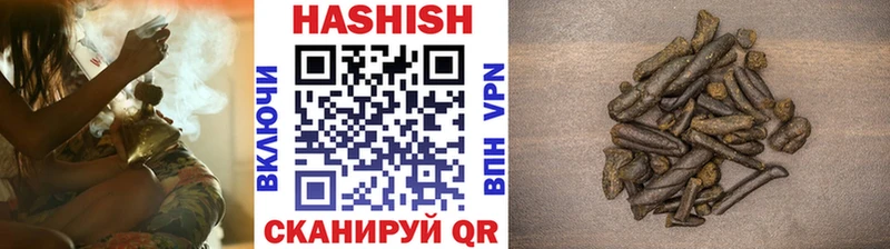 мега вход Усть-Джегута Гашиш 40% ТГК