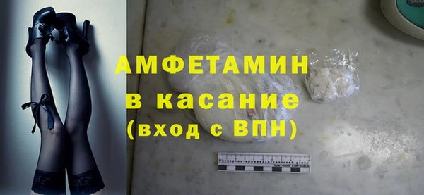 ГАЛЛЮЦИНОГЕННЫЕ ГРИБЫ Алексин