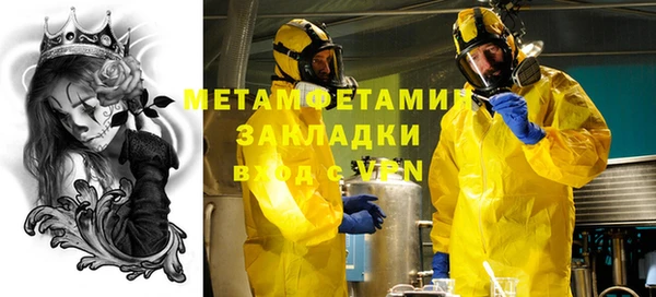мефедрон VHQ Алзамай