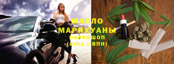 МДМА Алексеевка