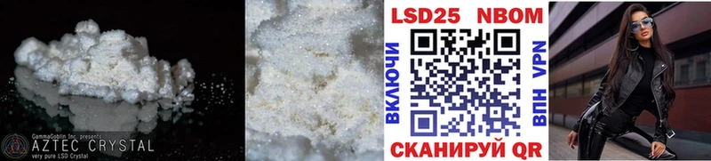 LSD-25 экстази ecstasy  сколько стоит  Усть-Джегута 
