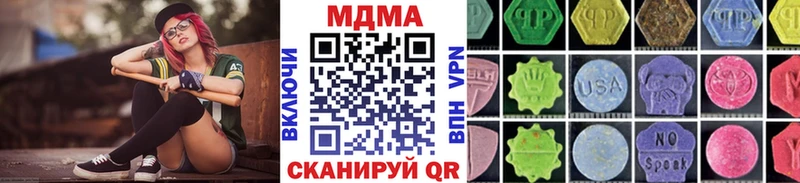 МДМА Molly  Усть-Джегута 