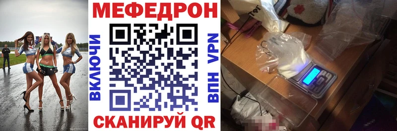 МЕФ 4 MMC  Усть-Джегута 