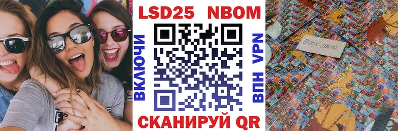 дарнет шоп  Усть-Джегута  Наркотические марки 1,5мг 