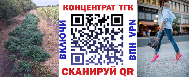 дарнет шоп  Усть-Джегута  ОМГ ОМГ рабочий сайт  ТГК вейп с тгк 